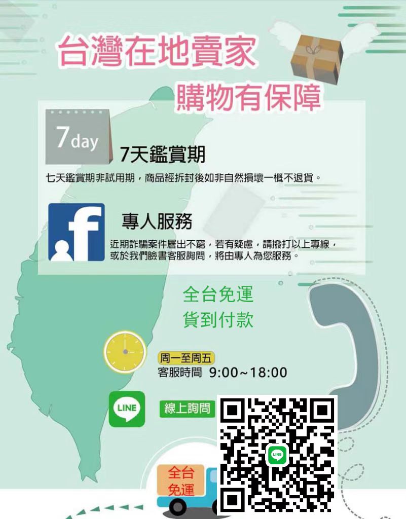 1778678098441120.jpg 微信图片_20221006162947.jpg